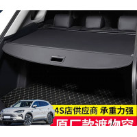 Шторка в багажник BYD Song Plus (2021–2025) - Carbon Edition
