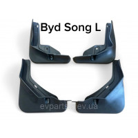 Комплект бризковиків для BYD Song L (передні та задні)