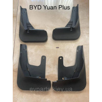 Брызговики BYD Yuan Plus (2022–2023)
