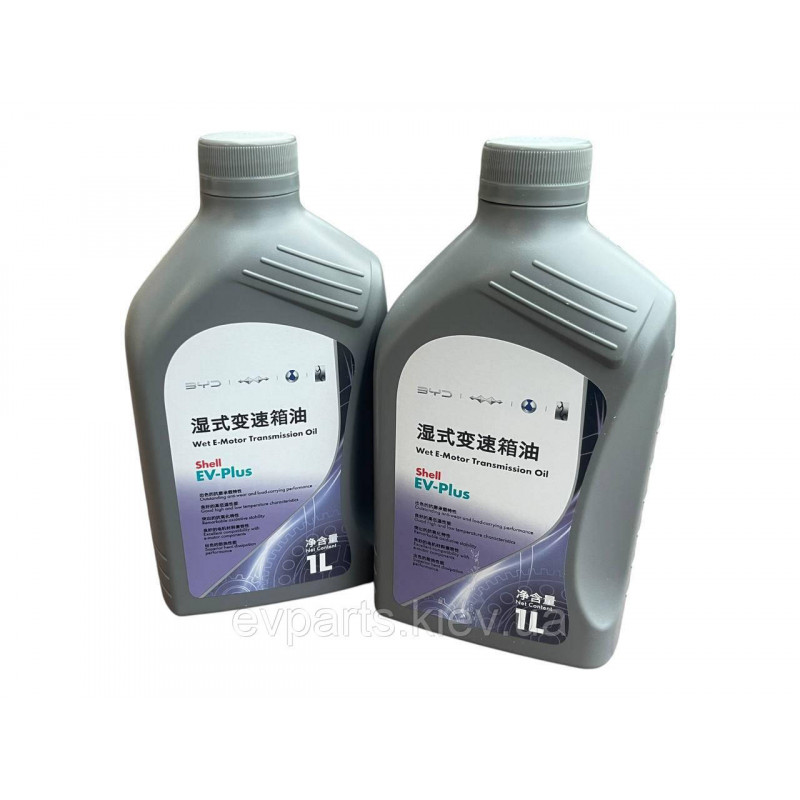 Мастило трансмісійне Shell EV-Plus Wet E-motor (BOT 383 / Castrol W5) 1л
