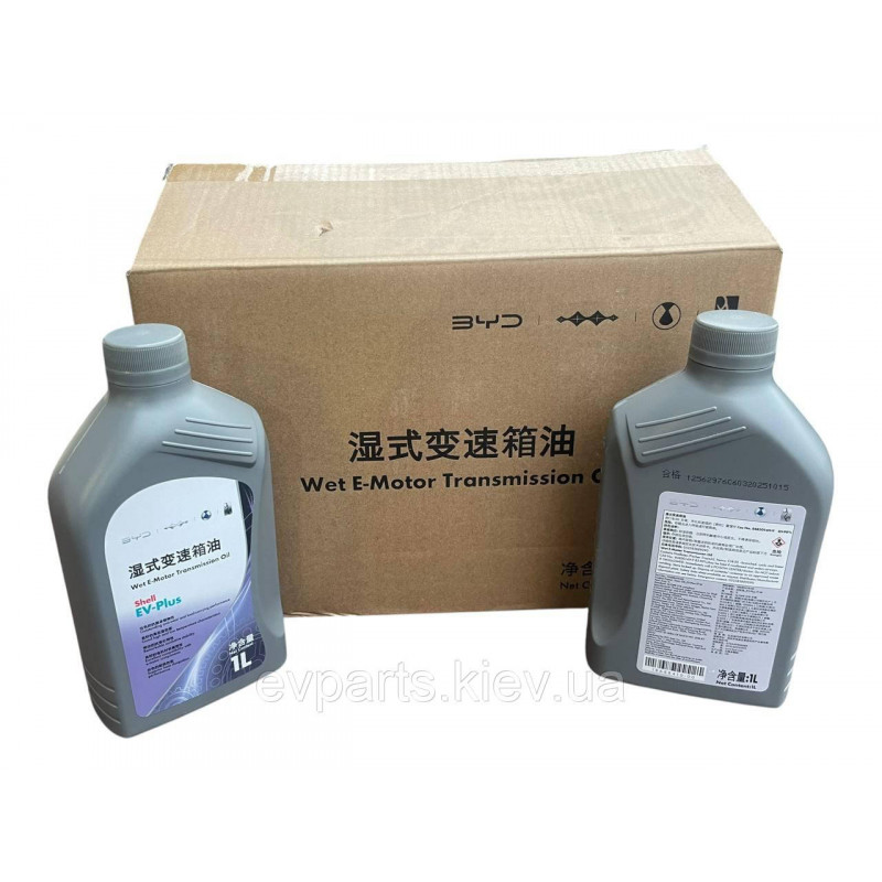 Мастило трансмісійне bot 383 (Shell EV-PLUS wet E-motor) 1л