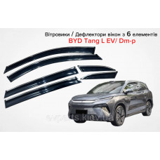 Вітровики / дефлектори вікон (повний комплект 6 елементів) для BYD Tang L EV / DM-p