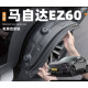 Локери / Підкрилки задніх арок для Mazda EZ-60 DM  (комплект 2 шт.)(2025–2026) + Кріплення