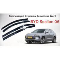 Ветровики / дефлекторы окон для BYD Sealion 06 комплект 6 шт (EV / DM-i)