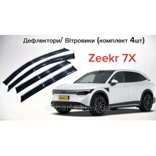 Вітровики / дефлектори вікон для Zeekr 7X комплект 4 шт