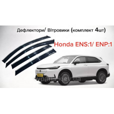 Вітровики / дефлектори вікон для Honda e:NS1 / e:NP1 комплект 4 шт