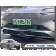 Захисна решітка радіатора (сітка) для BYD Sealion 06 DM-i — Комплект із 3 частин