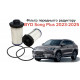 Фільтр переднього редуктора для BYD SONG PLUS 2023–2025 (6DT35-1711100 / 10920739-00) — Високоякісний аналог