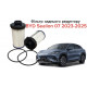Фільтр заднього редуктора для BYD SEALION 07 (6DT35-1711100 / 10920739-00) — Оригінал