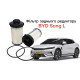 Фільтр заднього редуктора для BYD SONG L (6DT35-1711100 / 10920739-00) — Високоякісний аналог