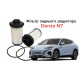 Фільтр заднього редуктора для DENZA N7 (6DT35-1711100 / 10920739-00) — Оригінал