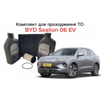 Комплект для проходження планового ТО для BYD SEALION 06 EV (Електрична версія)