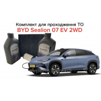Комплект для проходження планового ТО для BYD SEALION 07 EV 2WD (Електрична версія) — Високоякісний анало