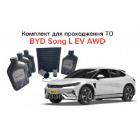 Комплект для прохождения планового ТО для BYD SONG L EV AWD (Полноприводная электрическая версия) - Оригинал