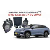 Комплект для проходження планового ТО для BYD SEALION 07 EV AWD (Повнопривідна електрична версія) — Комбінований (Аналог + Оригіна