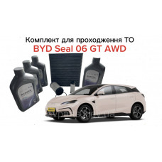 Комплект для проходження планового ТО для BYD SEAL 06 GT AWD (Повнопривідна електрична версія) — Комбінований (Аналог + Оригінал)