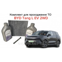 Комплект для проходження планового ТО для BYD TANG L EV 2WD (Електрична версія) — Оригінал