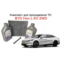 Комплект для проходження планового ТО для BYD HAN L EV 2WD (Електрична версія) — Оригінал