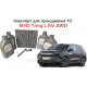 Комплект для проходження планового ТО для BYD TANG L EV AWD (Повнопривідна електрична версія) — Оригінал