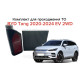 Комплект для проходження планового ТО для BYD TANG EV 2WD (2020–2024) — Оригінал