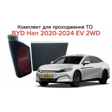 Комплект для проходження планового ТО для BYD HAN EV 2WD (2020–2024) — Оригінал