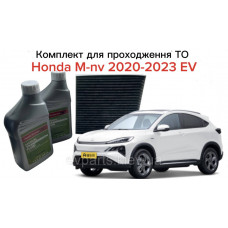Комплект для проходження планового ТО для HONDA M-NV (2020–2023 Дорестайлінг) EV 2WD — Оригінал