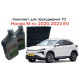 Комплект для проходження планового ТО для HONDA M-NV (2020–2023 Дорестайлінг) EV 2WD — Оригінал