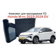 Комплект для проходження планового ТО для HONDA M-NV (2023–2024 Рестайлінг) EV 2WD — Оригінал