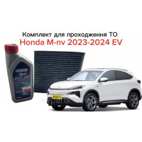 Комплект для проходження планового ТО для HONDA M-NV (2023–2024 Рестайлінг) EV 2WD — Альтернативний (Мастило Castrol)