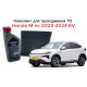 Комплект для проходження планового ТО для HONDA M-NV (2023–2024 Рестайлінг) EV 2WD — Альтернативний (Мастило Castrol)