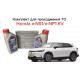 Комплект для прохождения планового ТО для HONDA e:NS1 / e:NP1 EV 2WD - Альтернативный (Мастило Castrol)