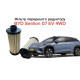 Фільтр переднього редуктора для BYD Sealion 07 EV (NT31-1707130 / 14442991-00) оригінал