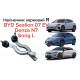Накінечник кермовий правий (R) для BYD Sealion 07 / Song L / Denza N7 (UFEB-3421520) — Високоякісний аналог преміум-класу