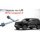 Тяга кермова BYD Leopard 3 — Високоякісний аналог