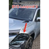 Накладка капота глянцева ліва до BYD Leopard 3 (URE-5302050) — Нова оригінал