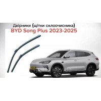 Комплект дворников (щеток стеклоочистителя) передних для BYD Song Plus (SA3F-5205110 / SA3F-5205120)
