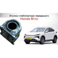 Втулка переднего левого стабилизатора для Honda M-NV (51307-T7A-004 / 51307T7A004) - Новая оригинал