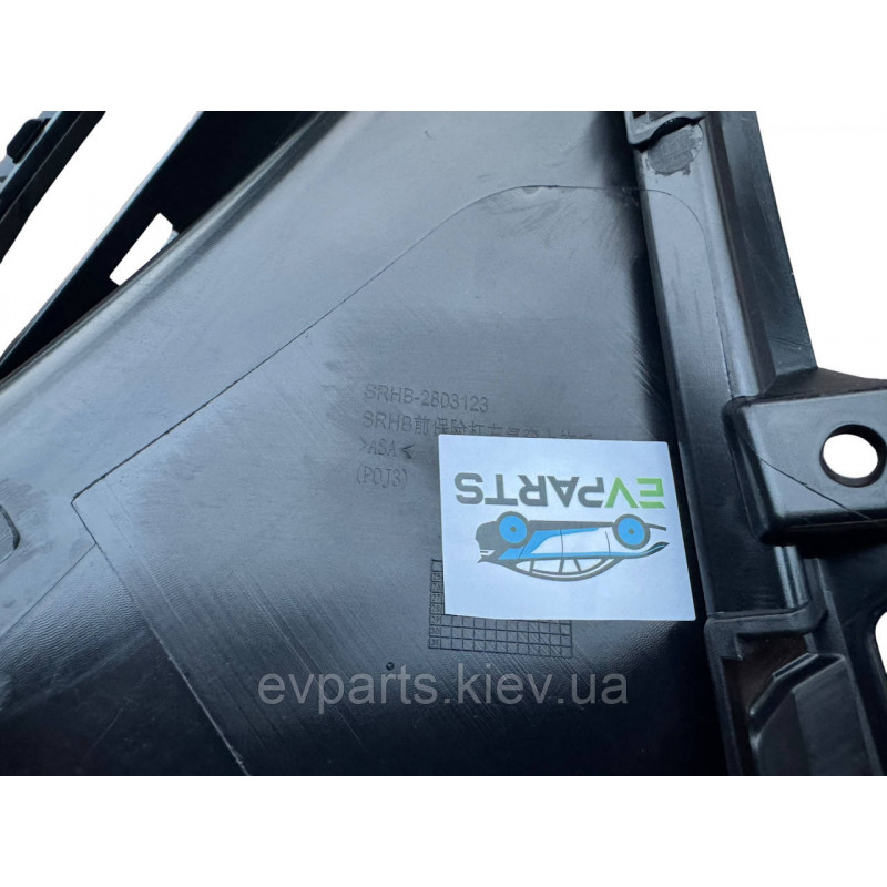 Накладка верхня декоративна лівого повітропроводу переднього бампера BYD Tang L (SRHB-2803123 / 17767501-00) — Оригінал