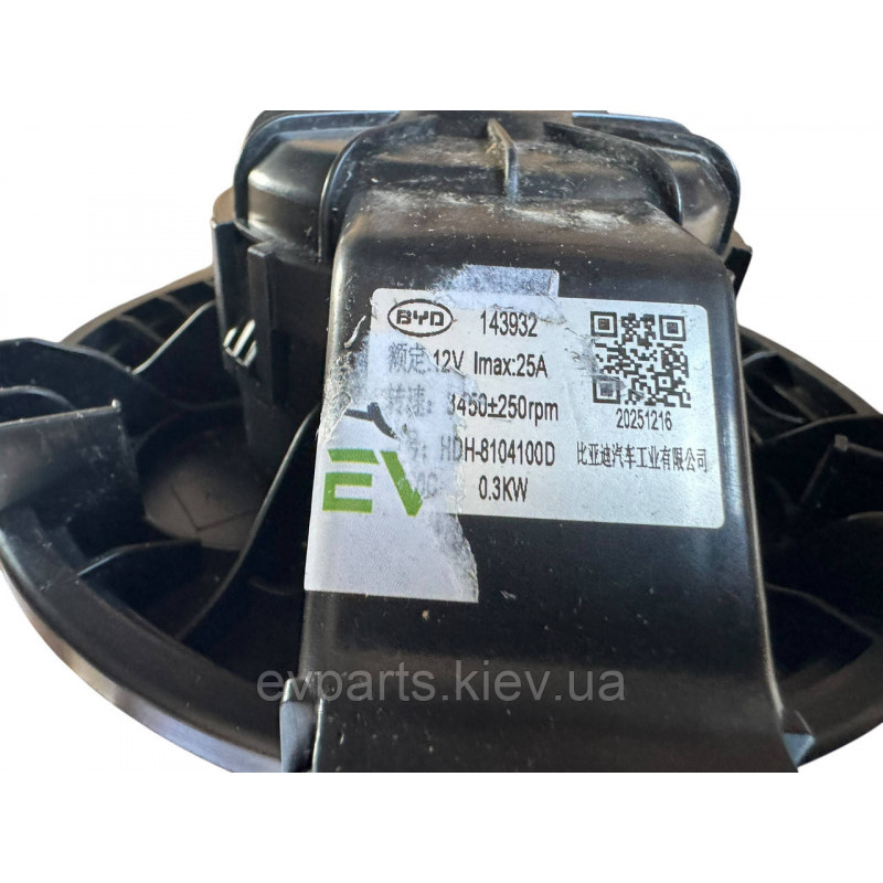 Моторчик пічки BYD Leopard 3 / Song Plus / Sealion 07 / Song L / Denza N7 (HDH-3104100D / 13453078-00) — Новий оригінал