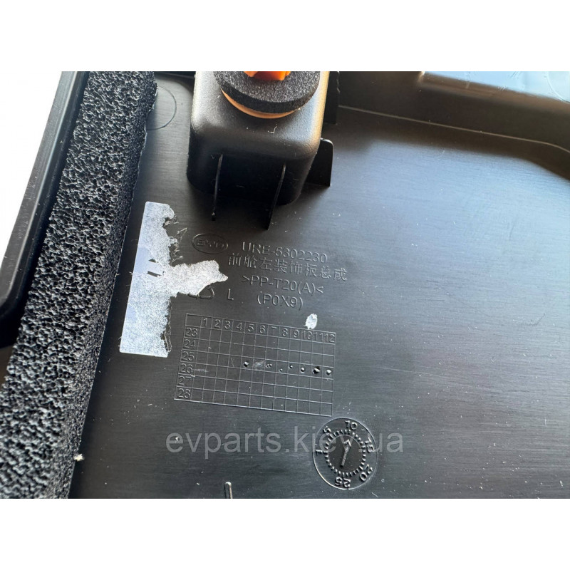 Накладка пластикова під капотом ліва BYD Leopard 3 (URE-5302230 / 15037966-00)