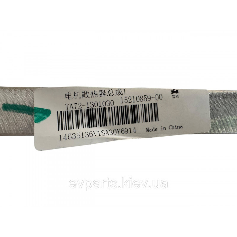 Радіатор охолодження BYD Sealion 06 / Sealion 07 / Song L / Leopard 3 / Denza N7 (TA72-1301030 / 15210859-00) — Новий оригінал