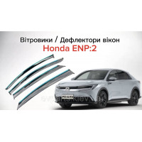 Вітровики / дефлектори вікон Honda e:NP2 (комплект 4 шт.)