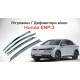 Вітровики / дефлектори вікон Honda e:NP2 (комплект 4 шт.)
