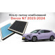 Фільтр салону комбінований DENZA N7 2023–2024 (SA2E-8121211B) — Новий