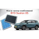 Фільтр салону комбінований BYD Sealion 05 (SA2FC-8121211E-E1 / 13033903-00) — Новий