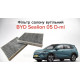 Фільтр салону вугільний BYD Sealion 05 DM-i (SA2FC-8121211E-E1 / 13033903-00) — Новий