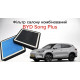 Фільтр салону комбінований BYD Song Plus (SA2E-8121211B / 13033891-00 / SA2E-8121211E-E1) — Новий