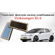 Комплект фільтрів салону комбінованих Volkswagen ID.3 (1ED 819 644A), новий