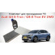 Комплект для прохождения планового ТО Audi Q4 e-tron / Q5 e-tron EV 2WD (Фильтри салона 1ED 819 644A + Трансмиссионная смазка LG 0